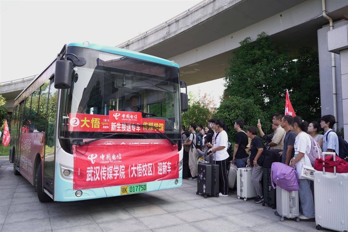 电玩水浒传手机版彩金